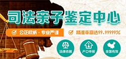 山南地区匿名亲子鉴定哪里可以办理，山南地区隐私亲子鉴定结果准不准确